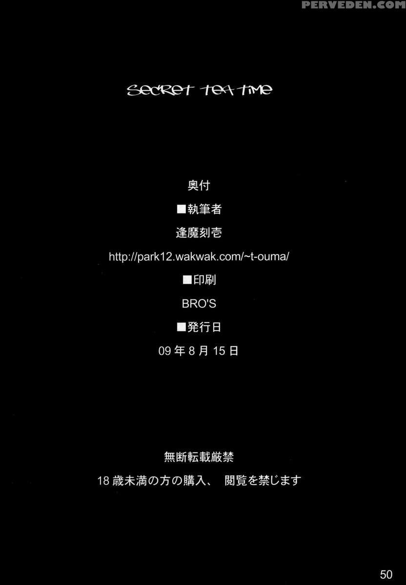 Secret Tea Time Chapter 1000 Page 48